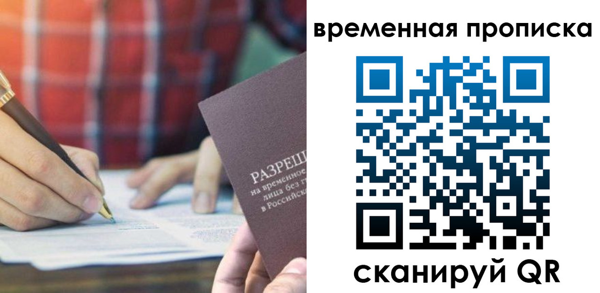регистрация для дет. сада в Великих Луках