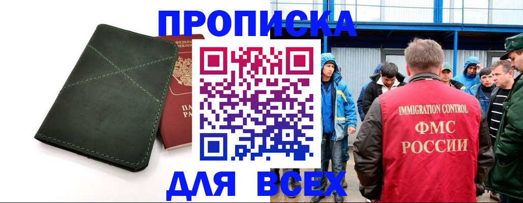 форма 3 в Великих Луках